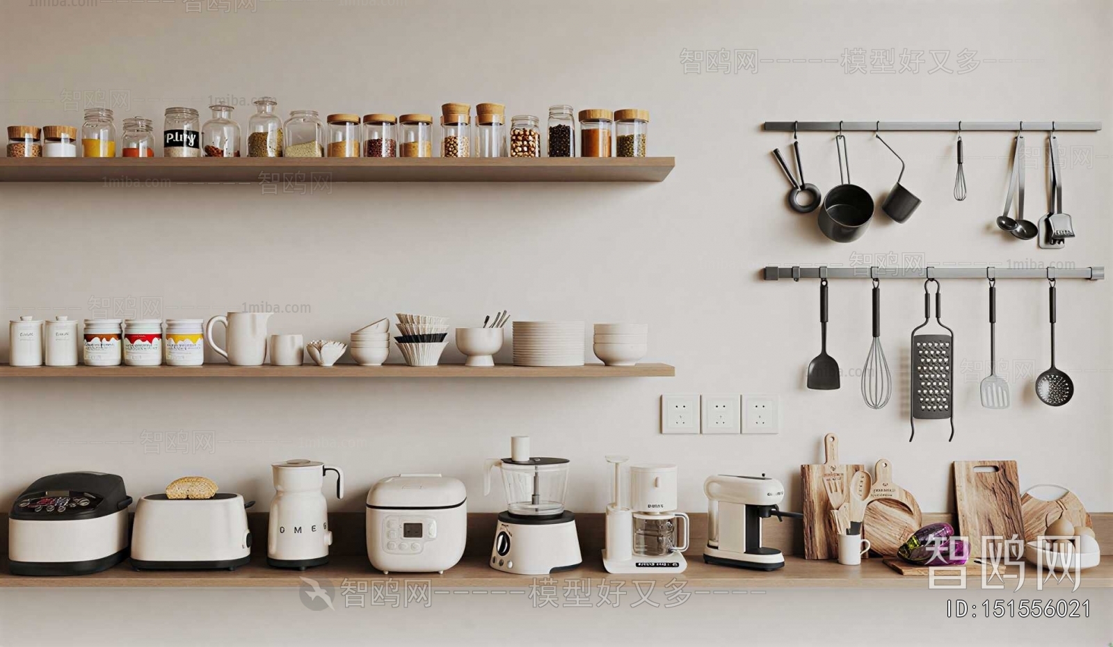 Modern Seasoning Jar