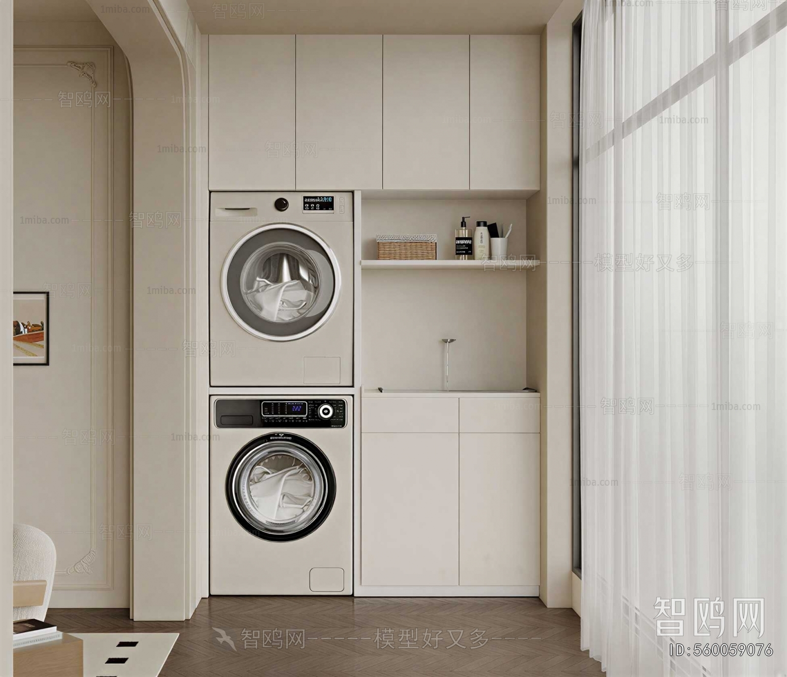 Modern Laundry Cabinet
