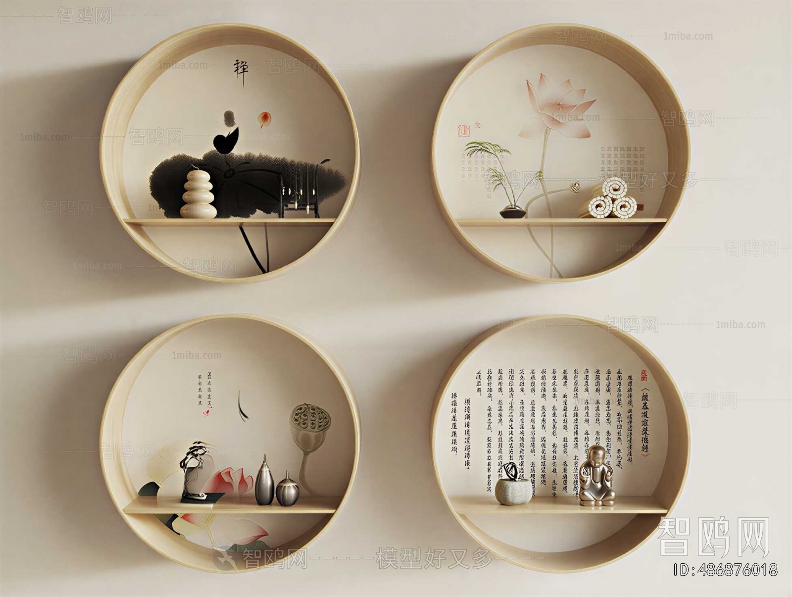 New Chinese Style Wall Decoration