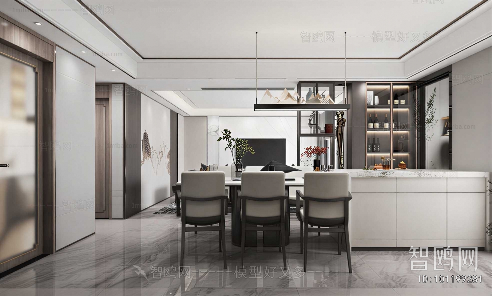 Modern Dining Room