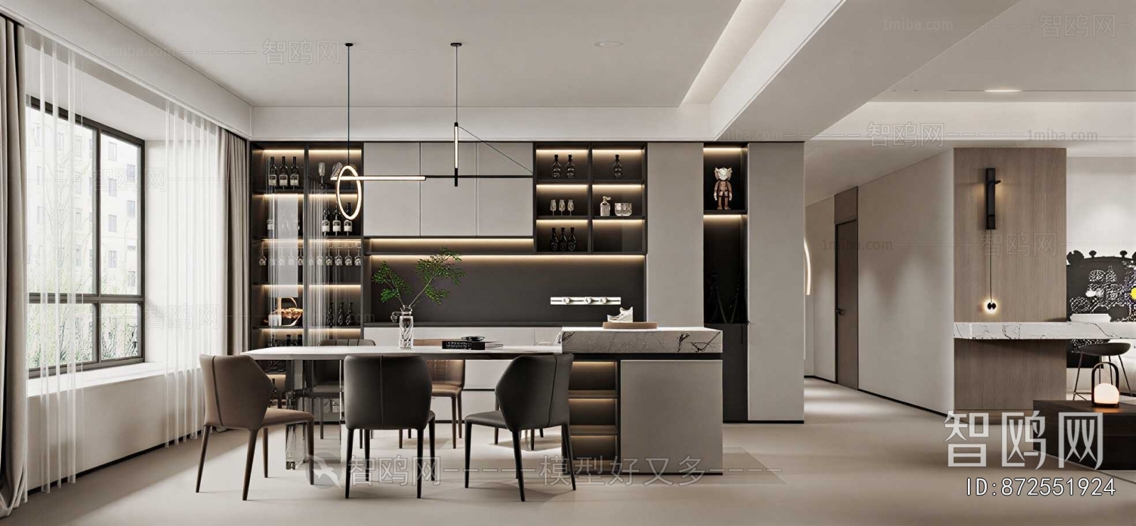 Modern Dining Room