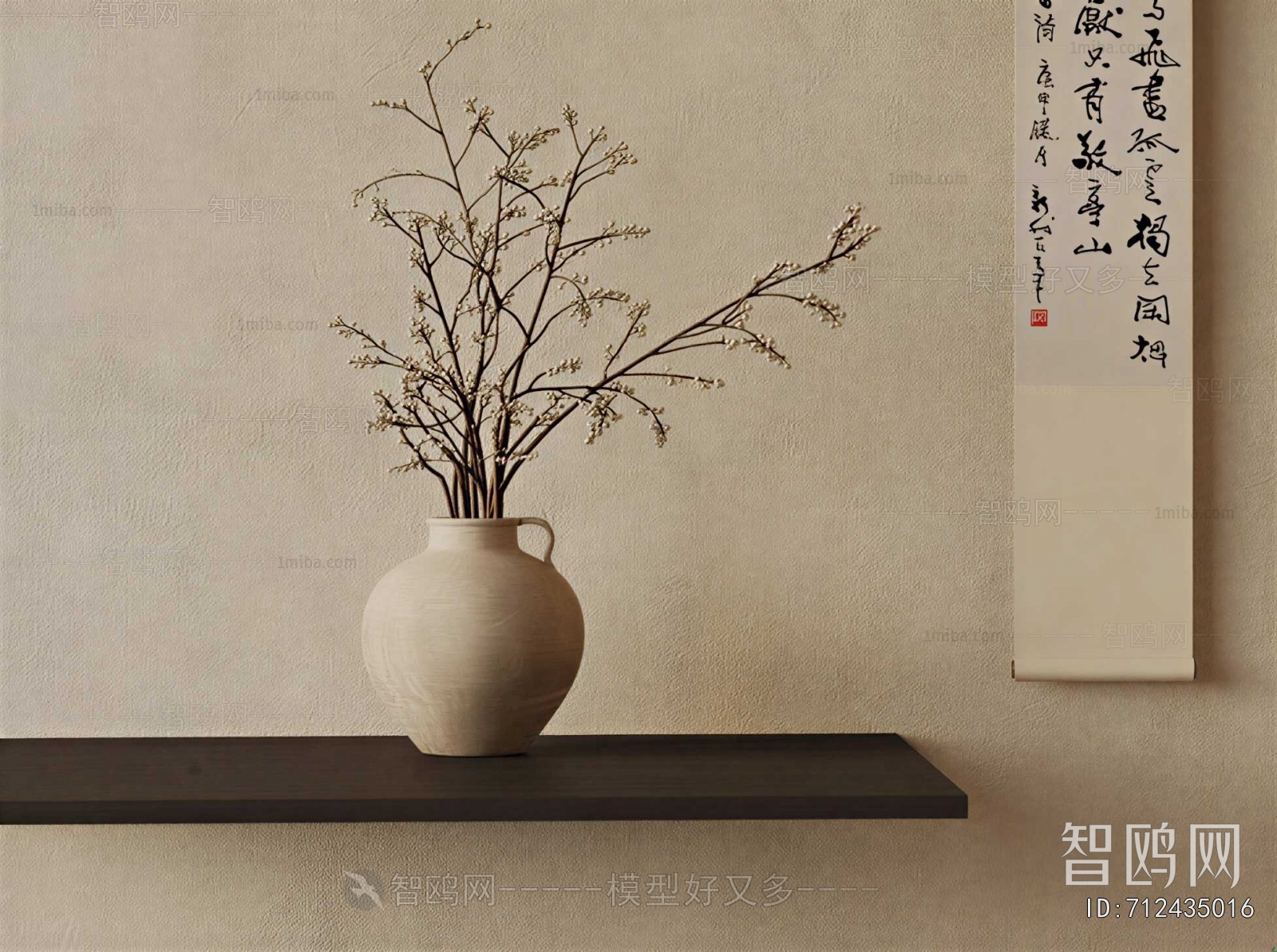 New Chinese Style Dried Branch