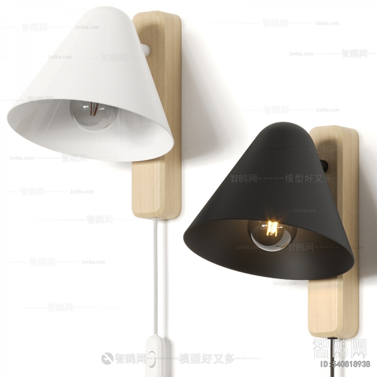 Modern Wall Lamp