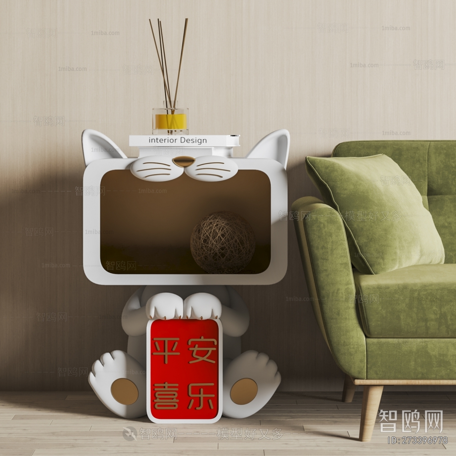 Modern Side Table/corner Table