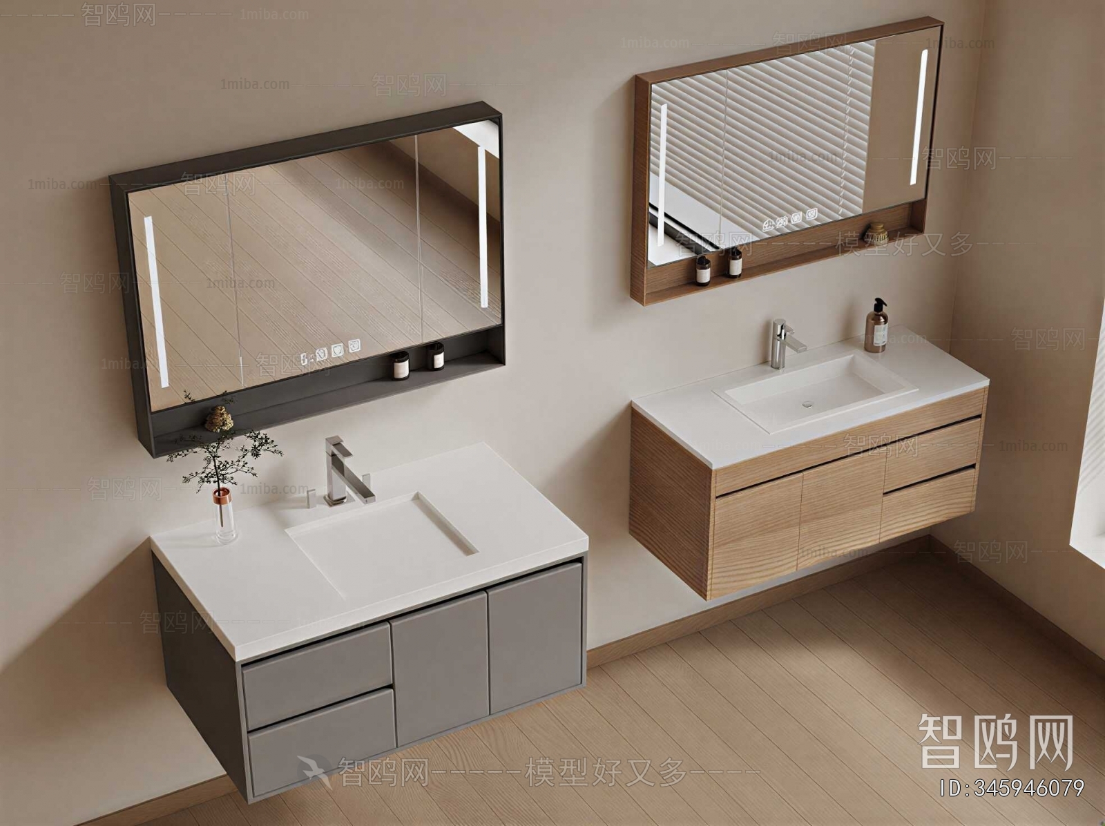 Modern Bathroom Cabinet