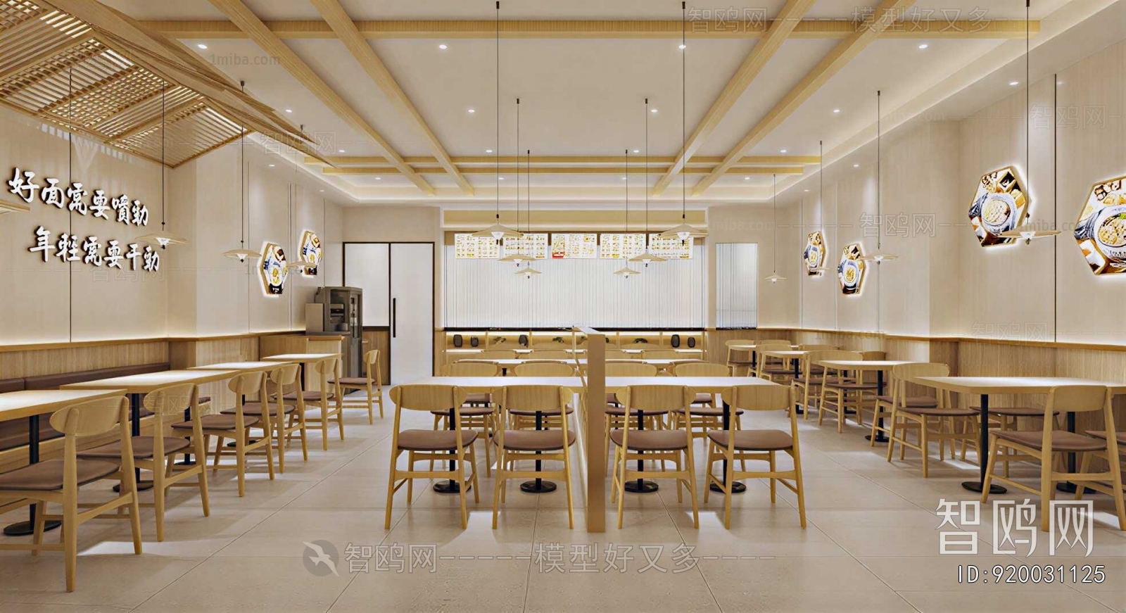 New Chinese Style Noodle Shop