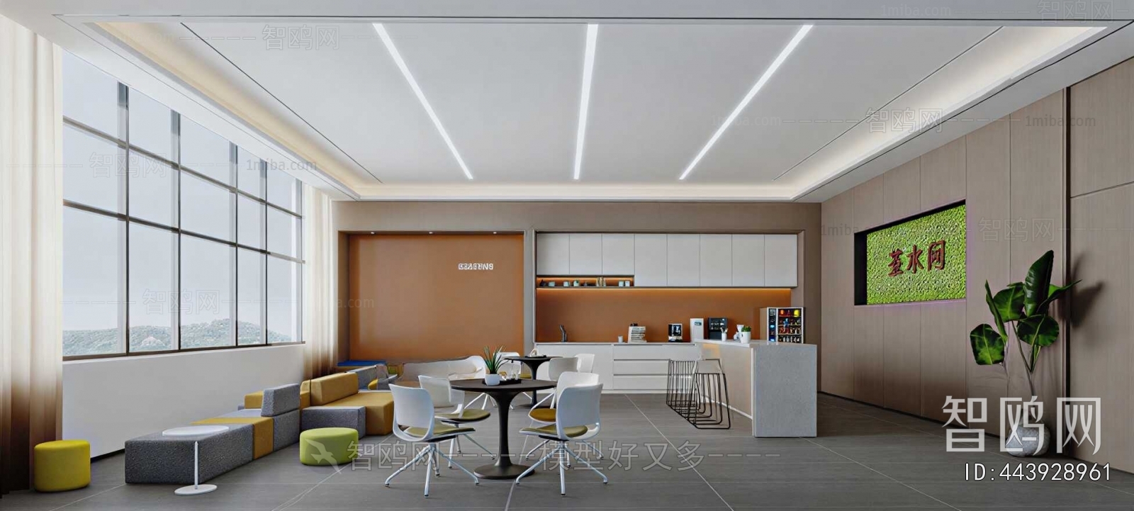 Modern Office Tea Room