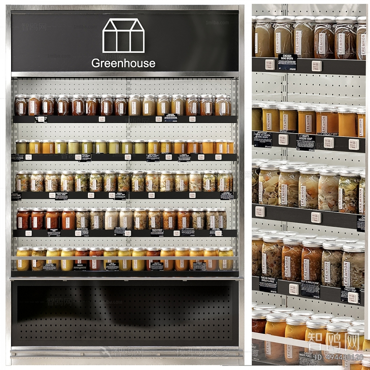 Modern Supermarket Shelf