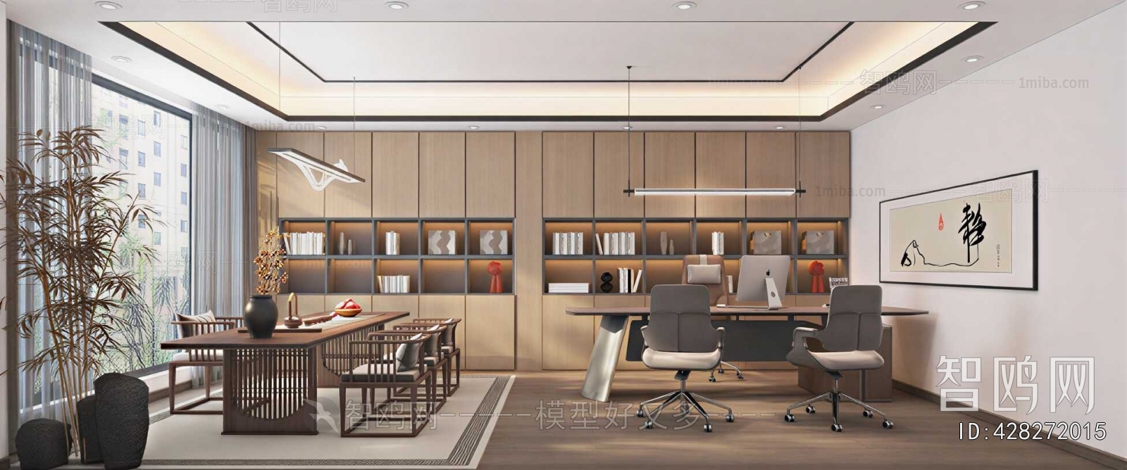 New Chinese Style Manager's Office