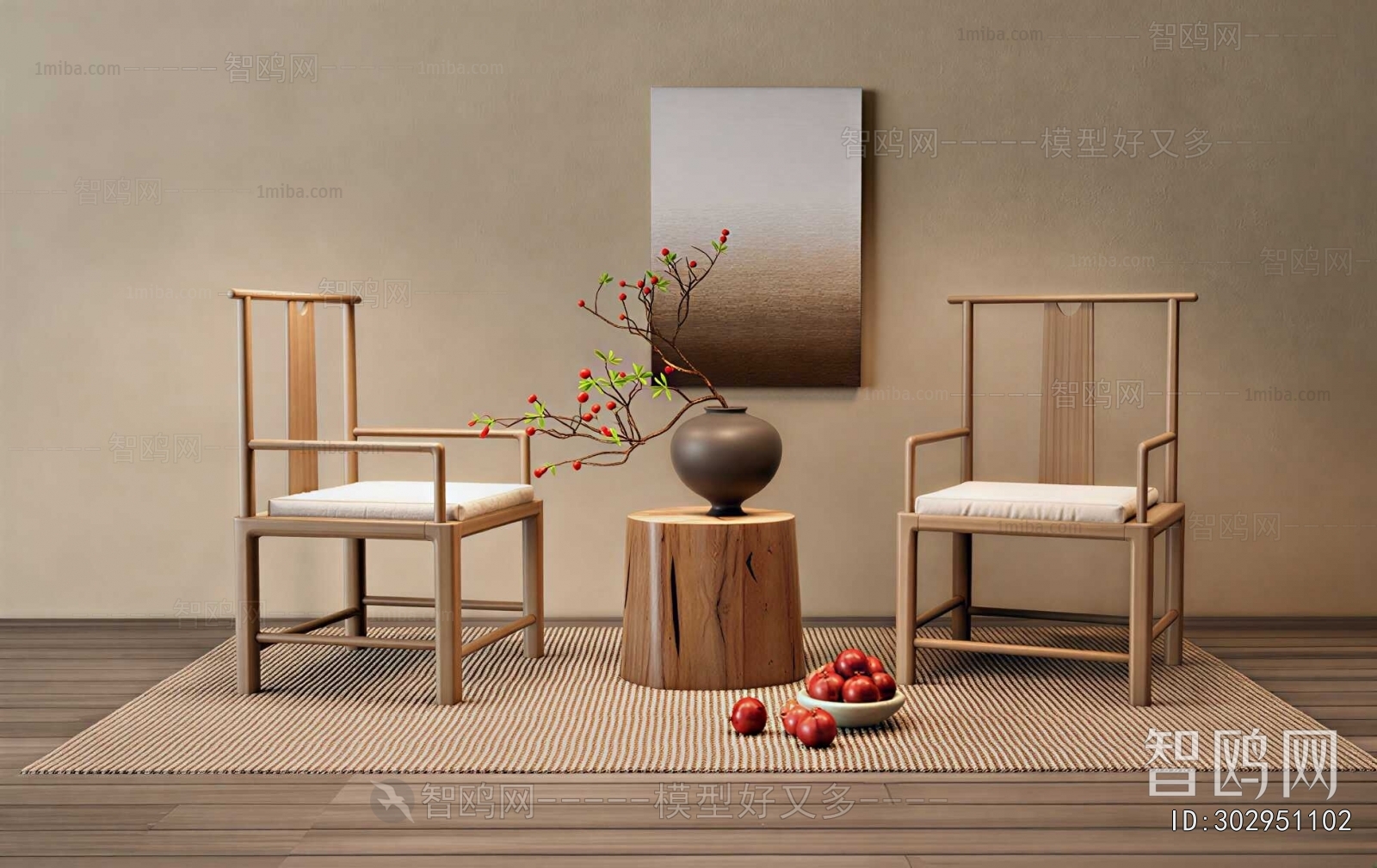 New Chinese Style Lounge Chair