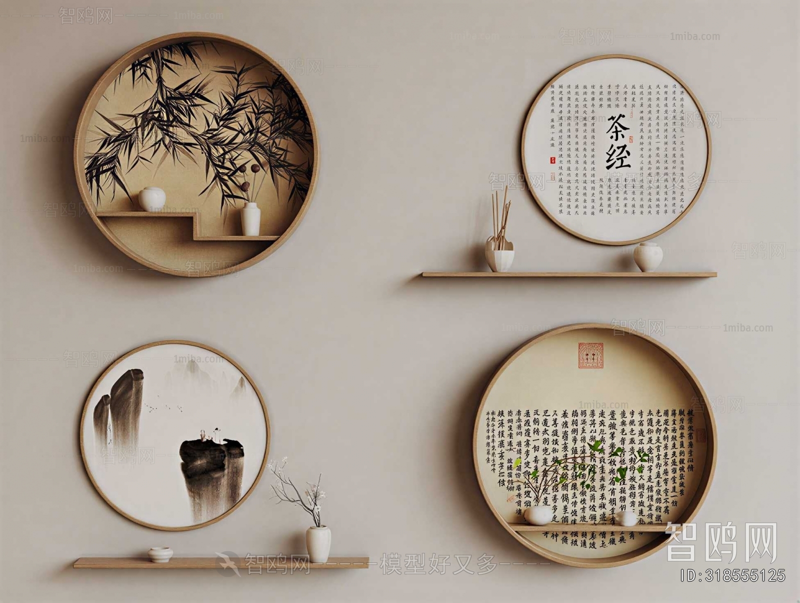 New Chinese Style Wall Decoration