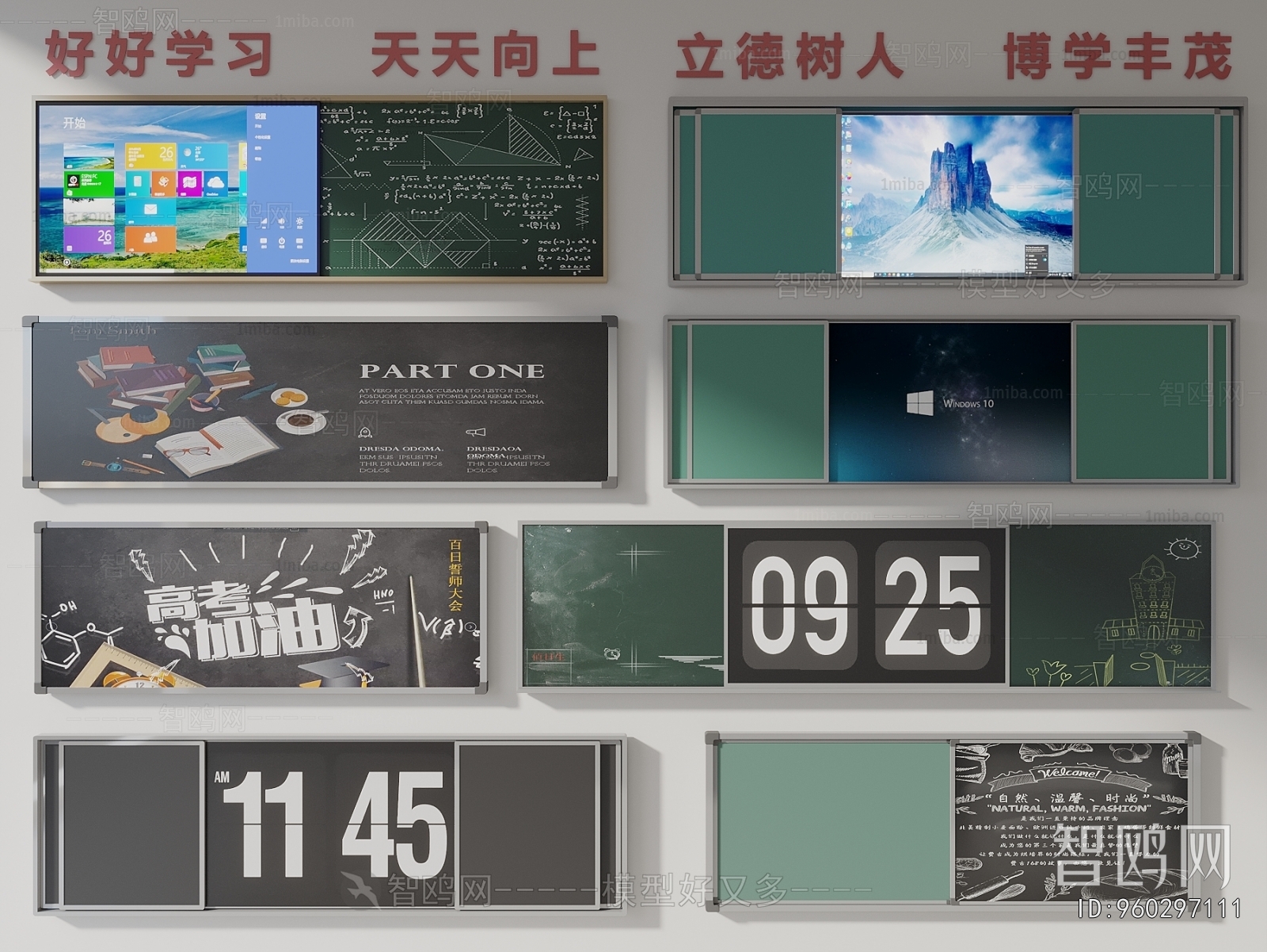 Modern Blackboard/whiteboard