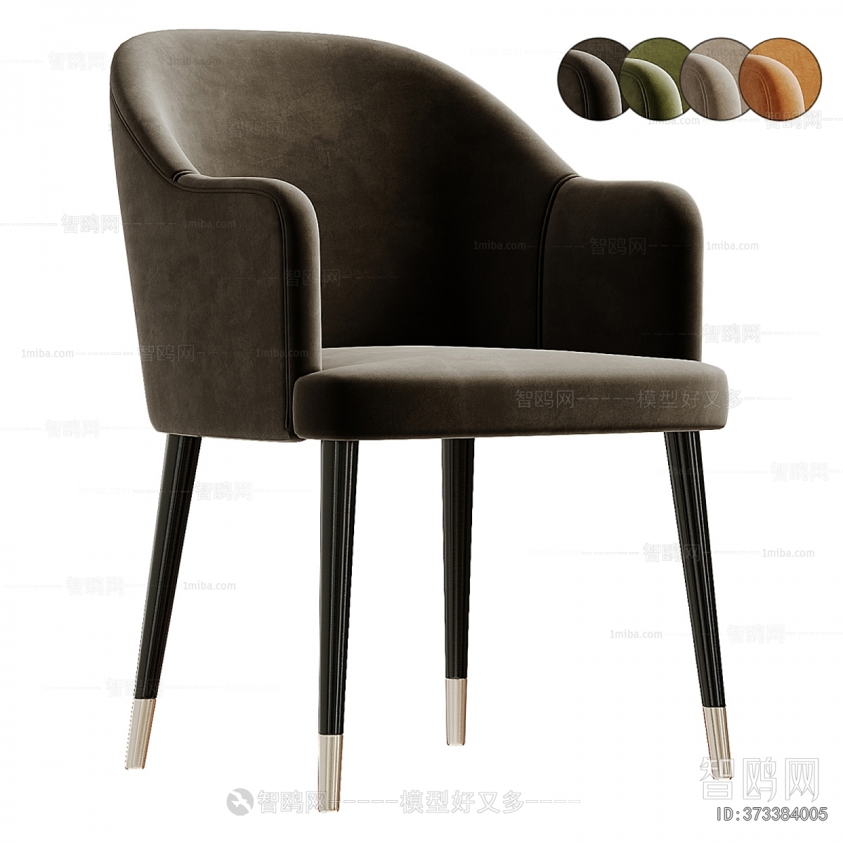 Modern Dining Chair