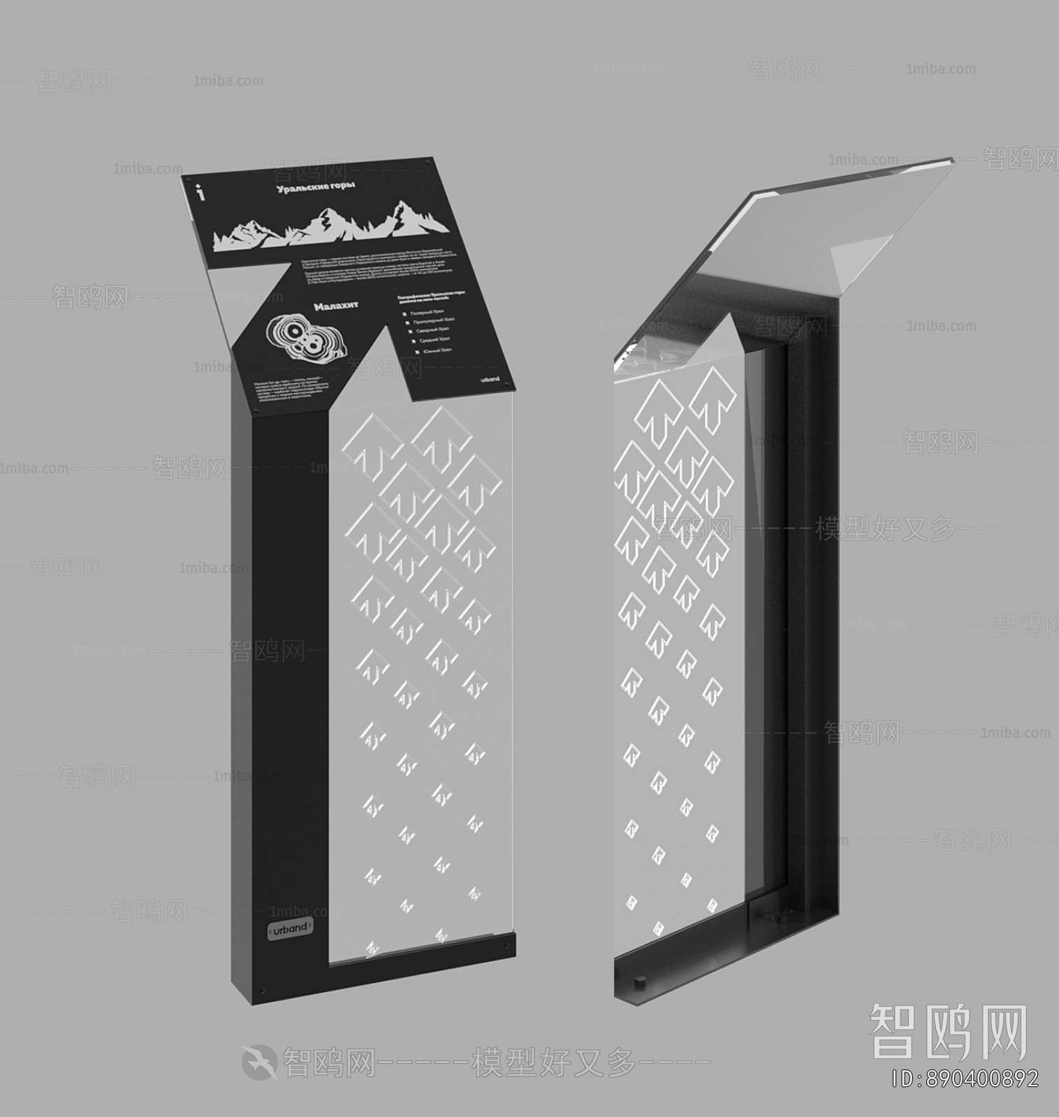 Modern Guide Board/bulletin Board