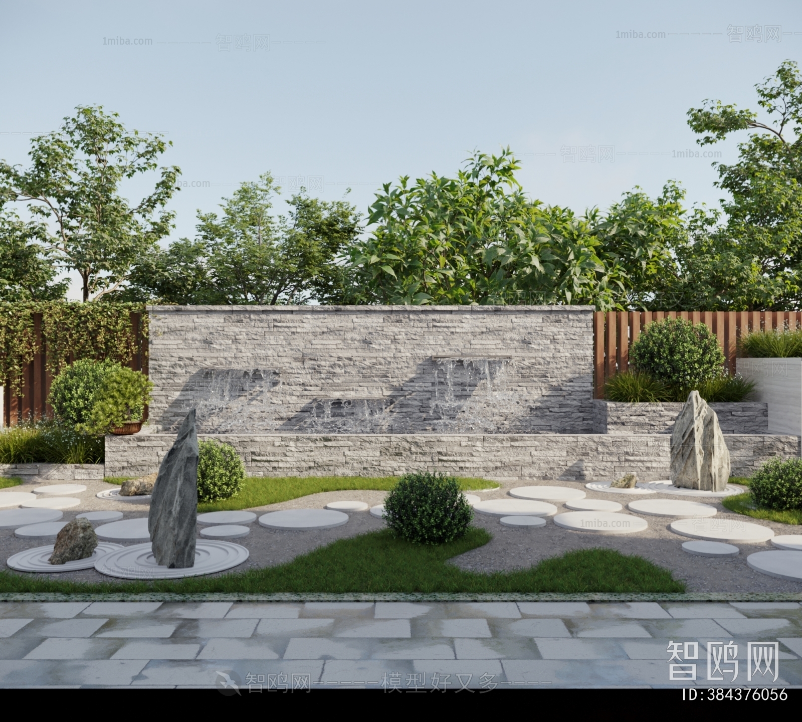 Modern Courtyard/landscape