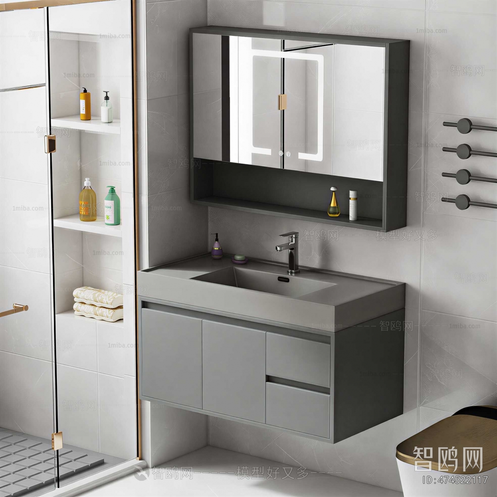 Modern Bathroom Cabinet