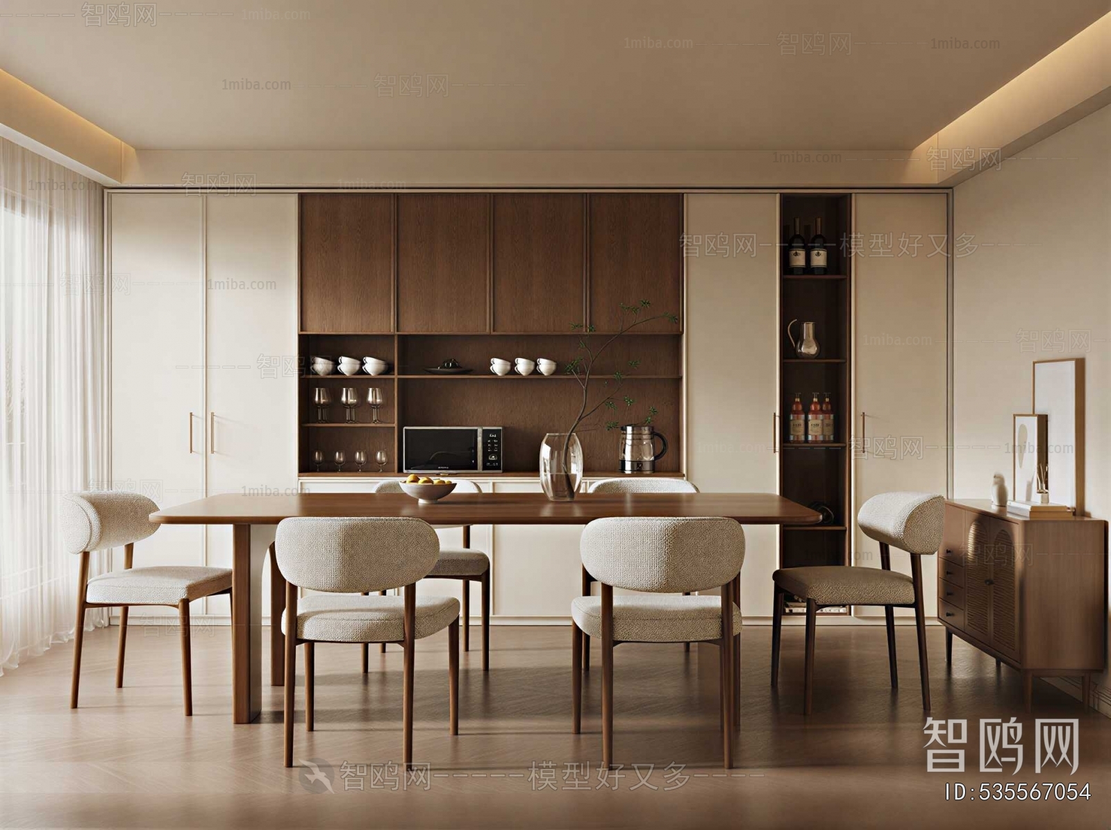 Modern Dining Room