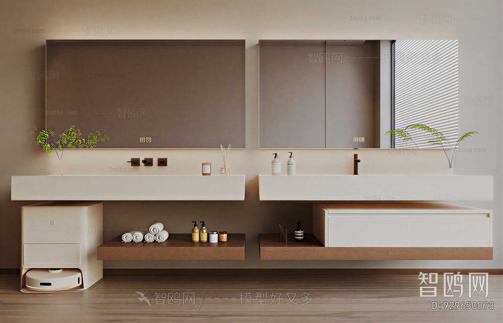 Modern Bathroom Cabinet