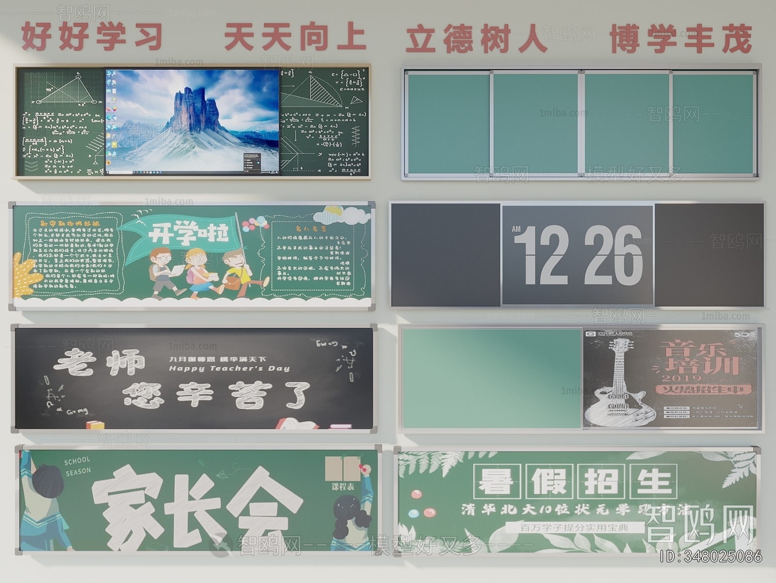 Modern Blackboard/whiteboard