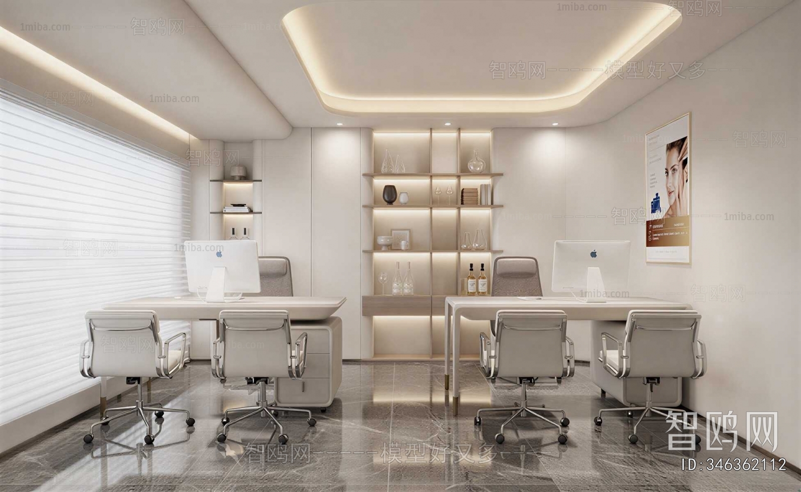 Modern Manager's Office