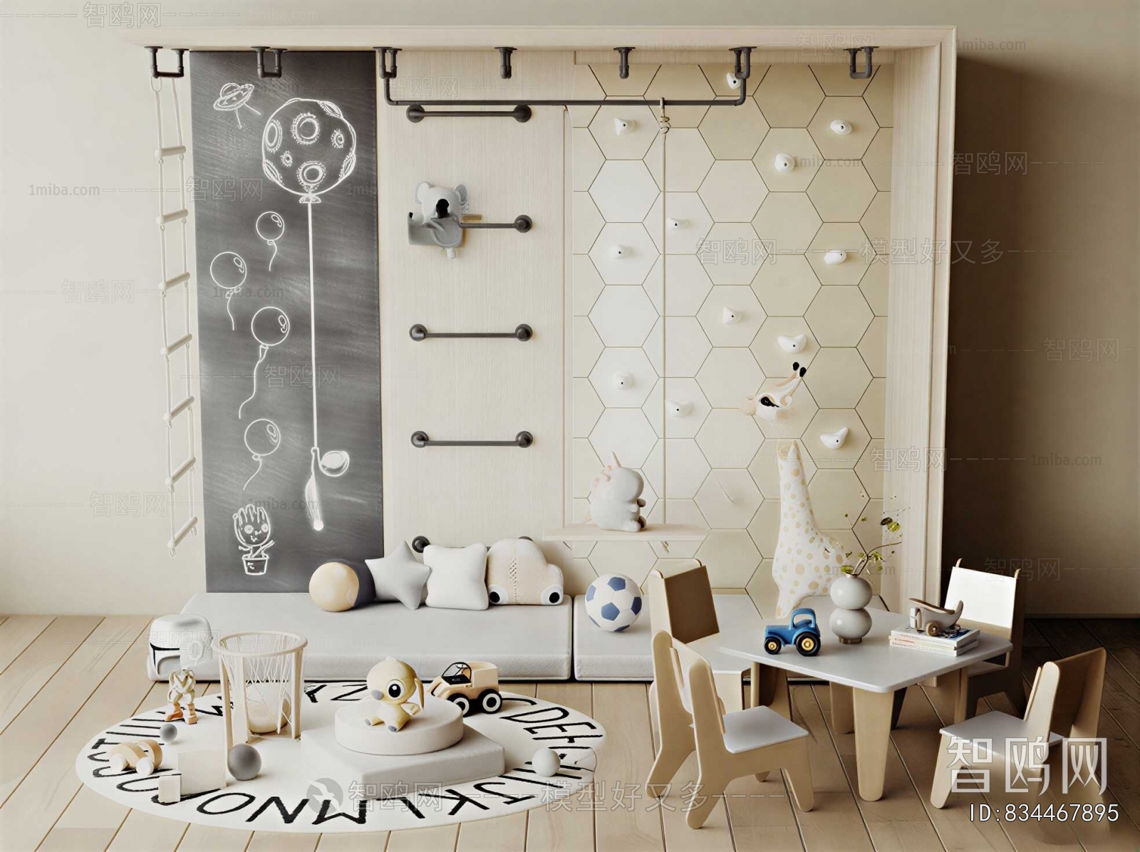 Modern Equipment For Children