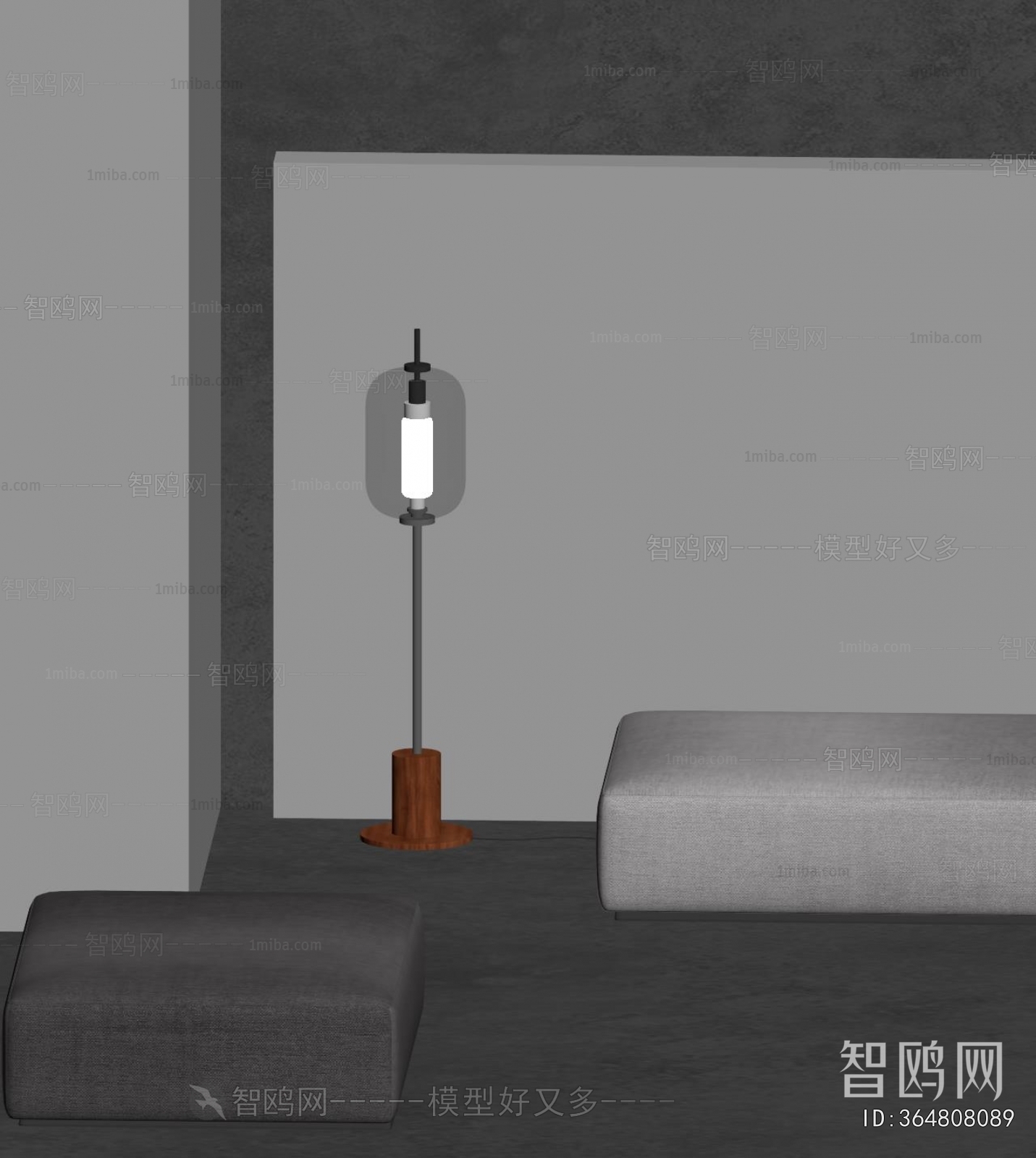 Modern Floor Lamp