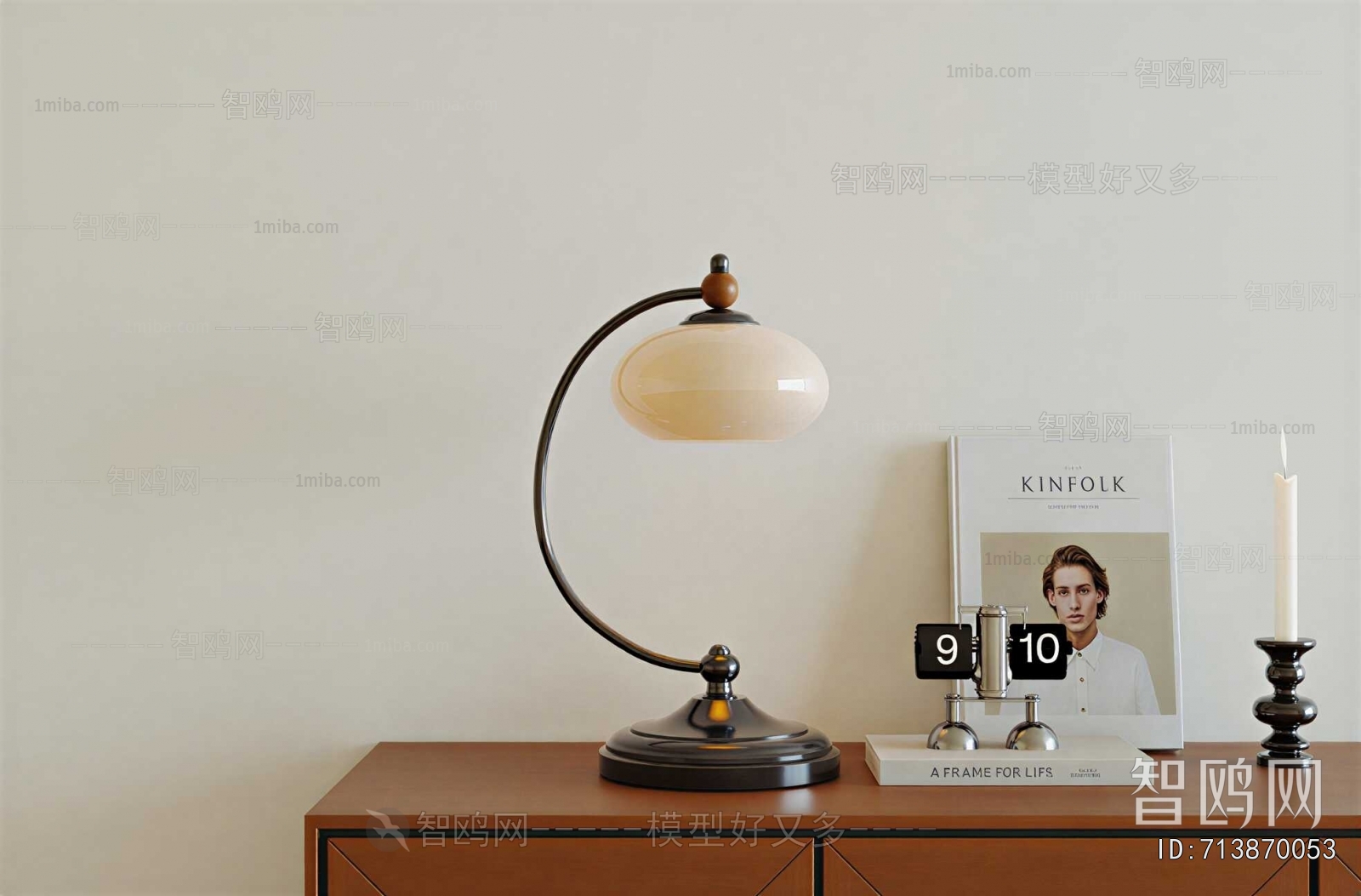 Modern Table Lamp