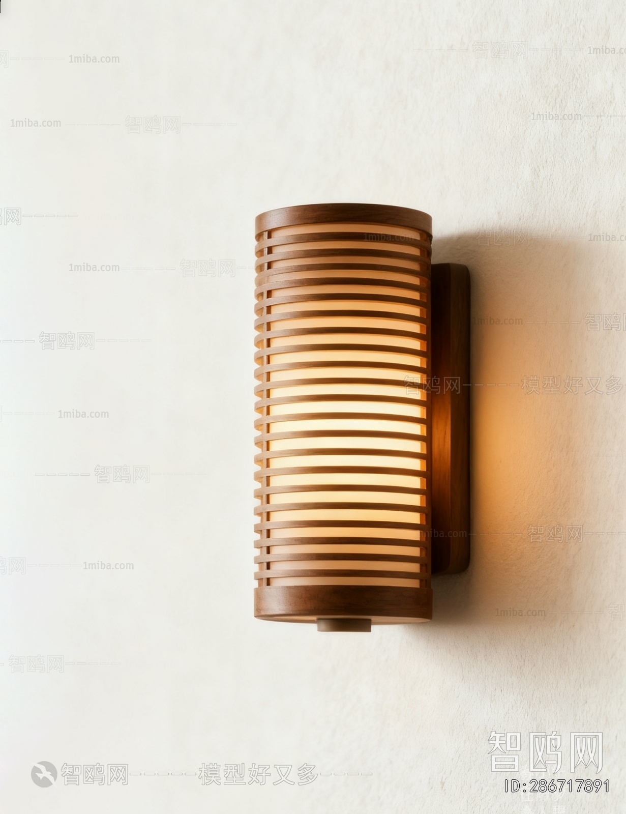Modern Wall Lamp
