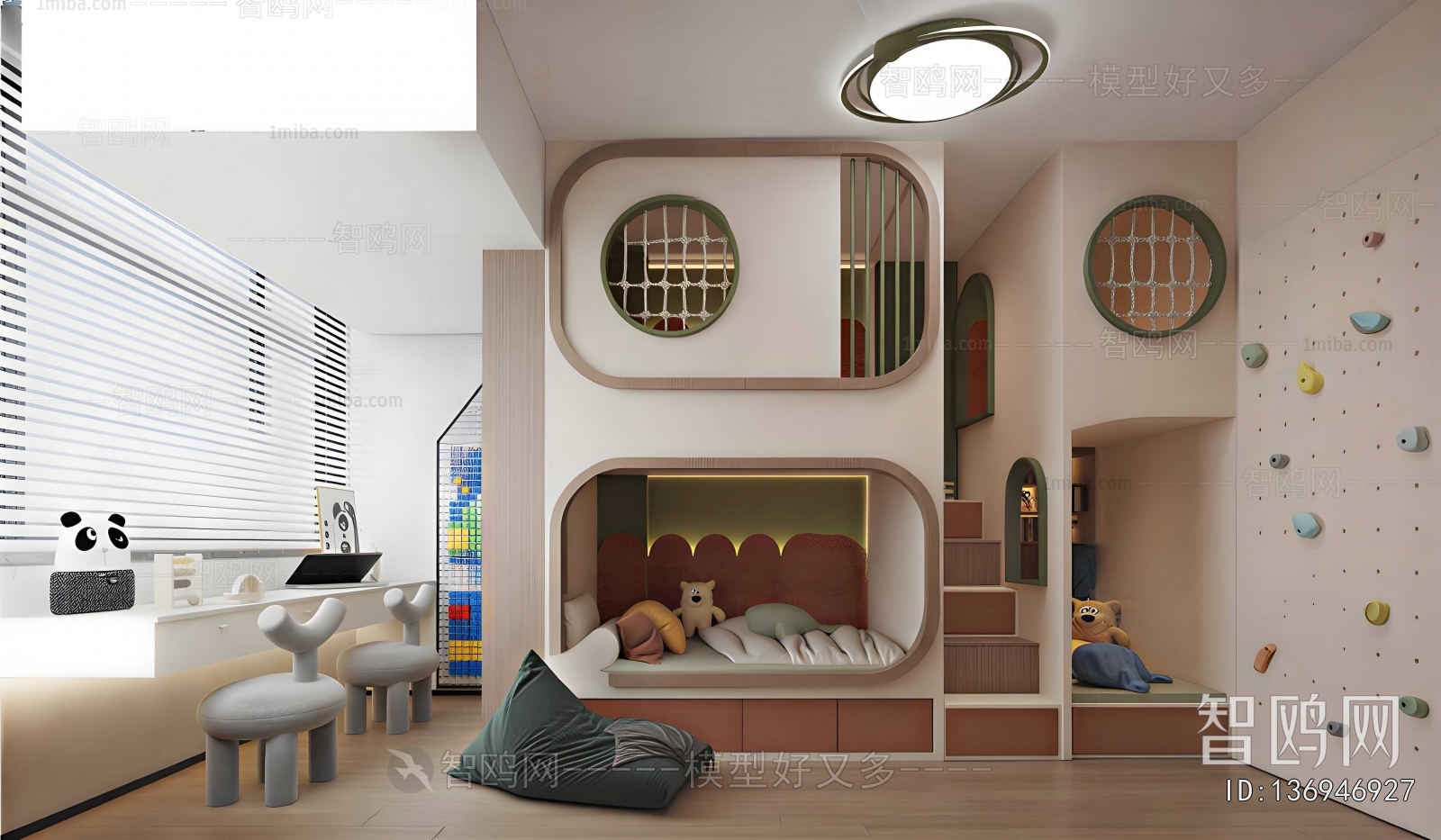 Modern Children's Room