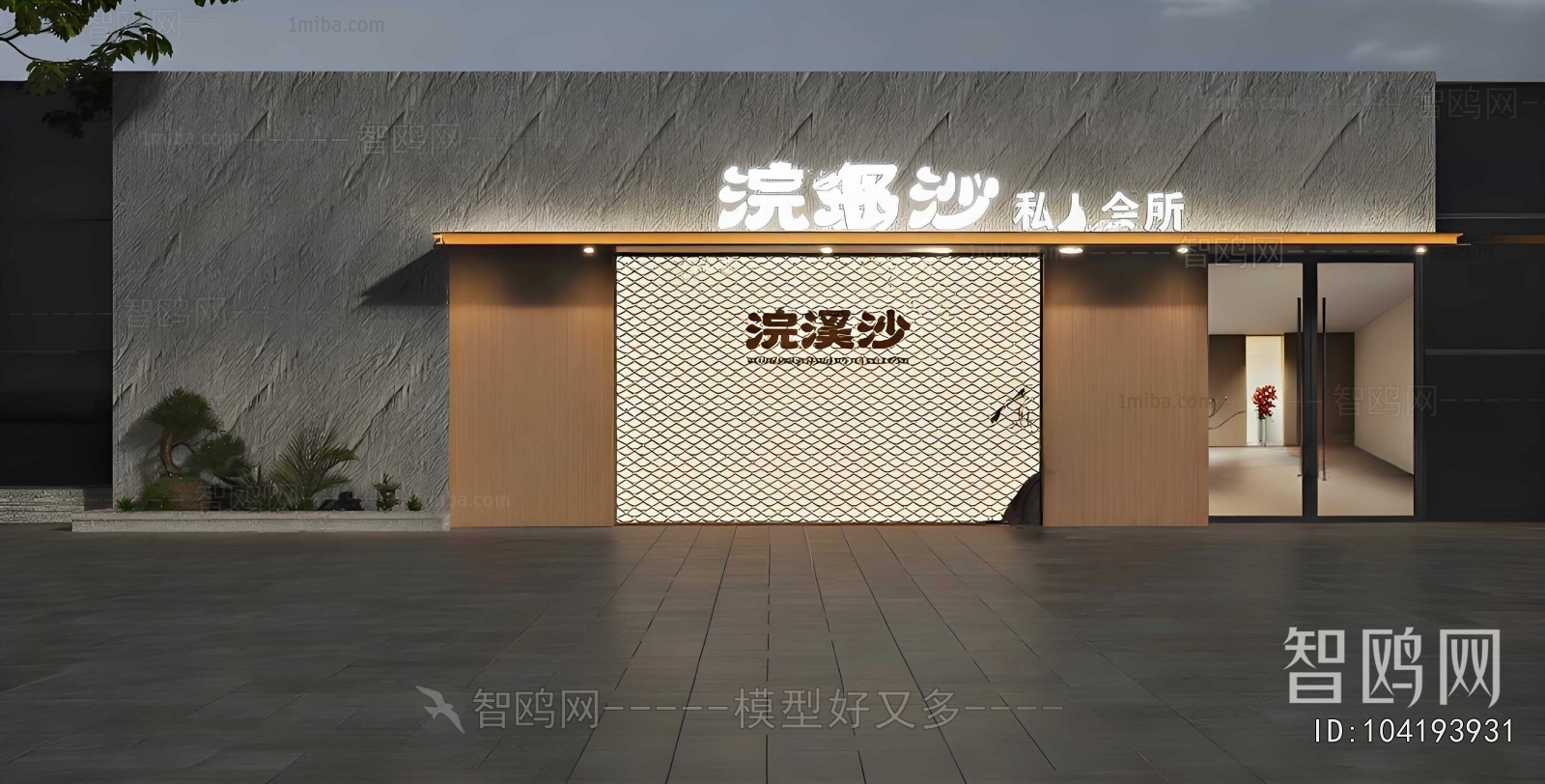 New Chinese Style Facade Element