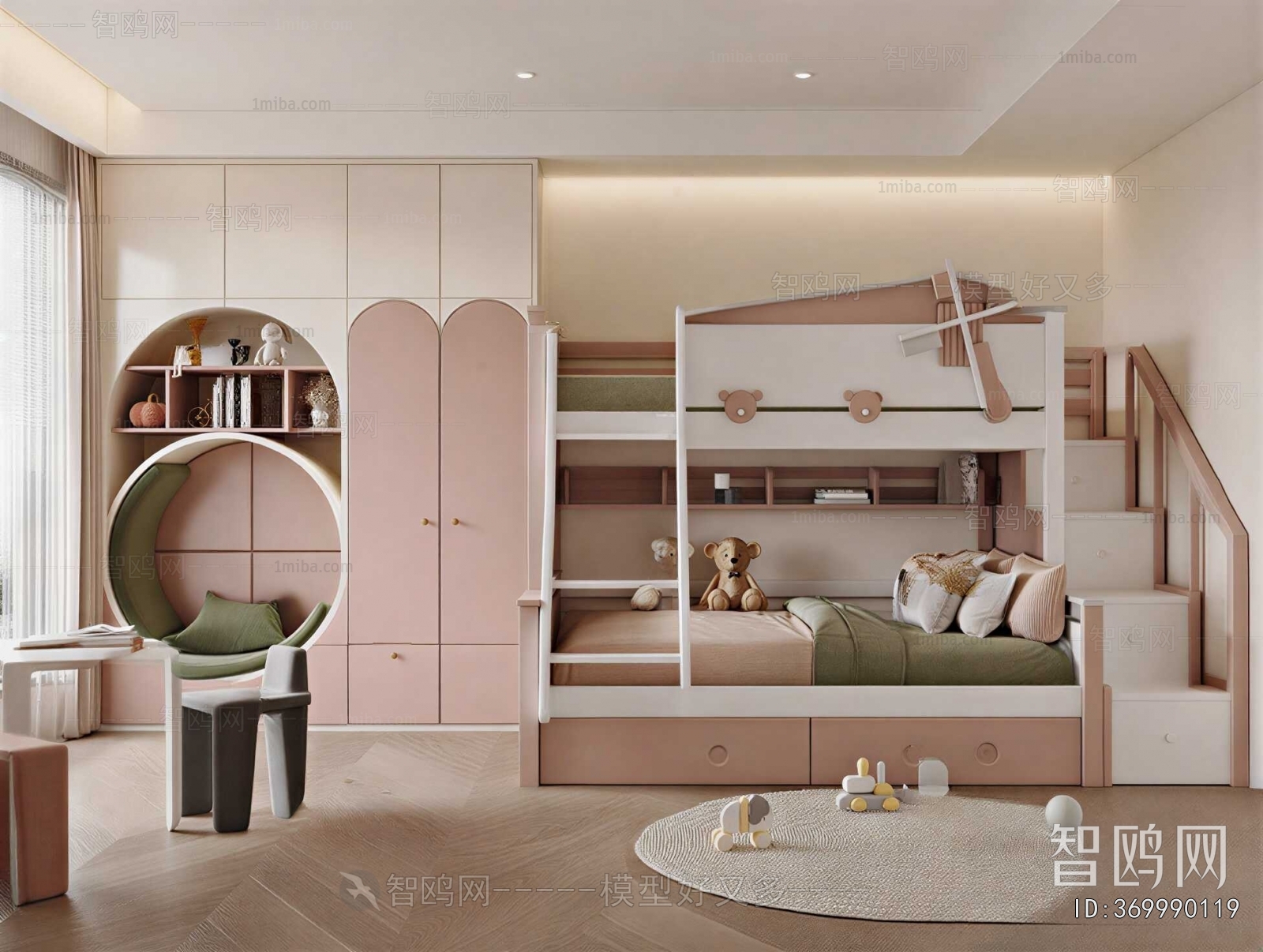 Modern Girl's Room Daughter's Room