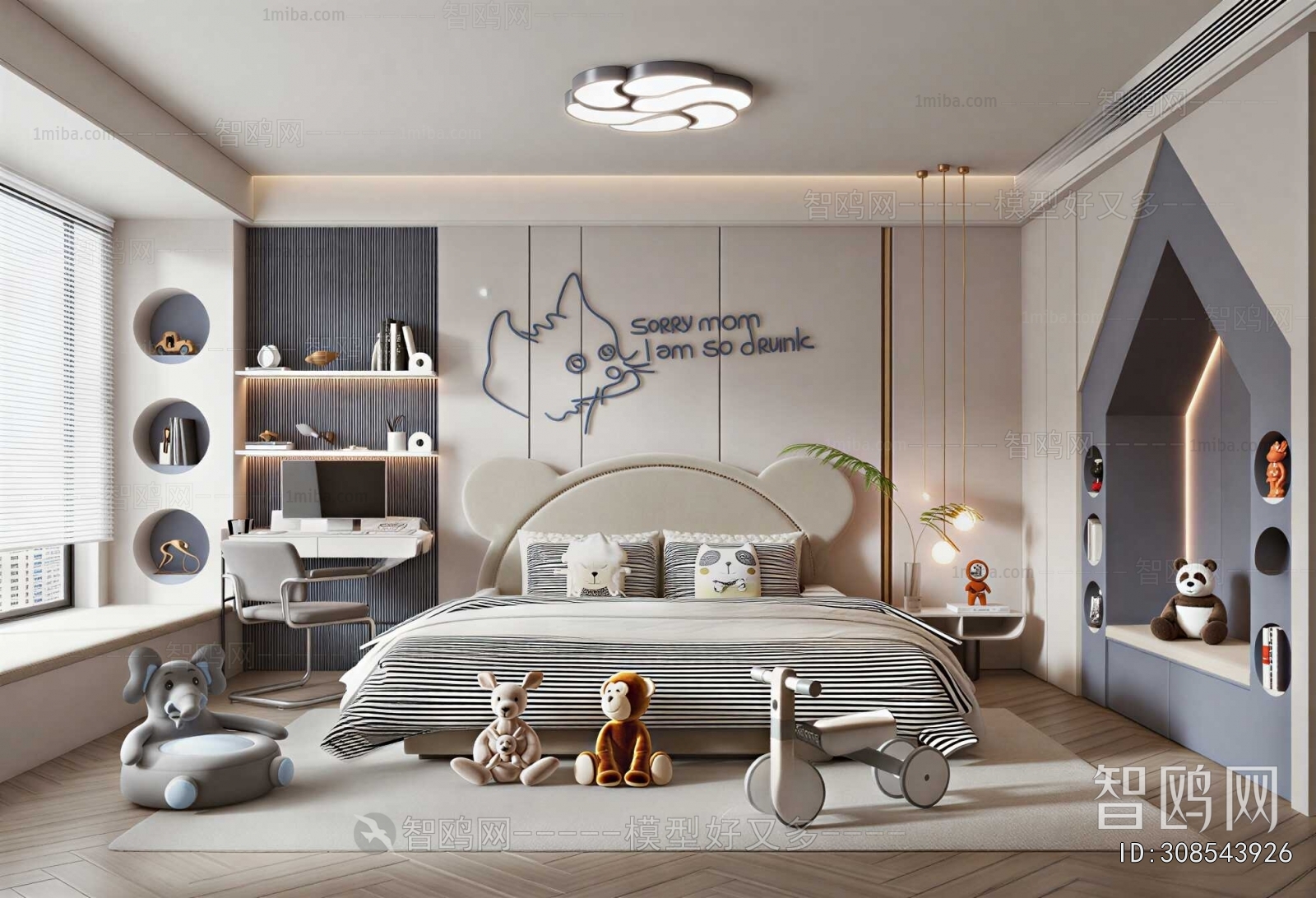 Modern Boy's Room And Son's Room