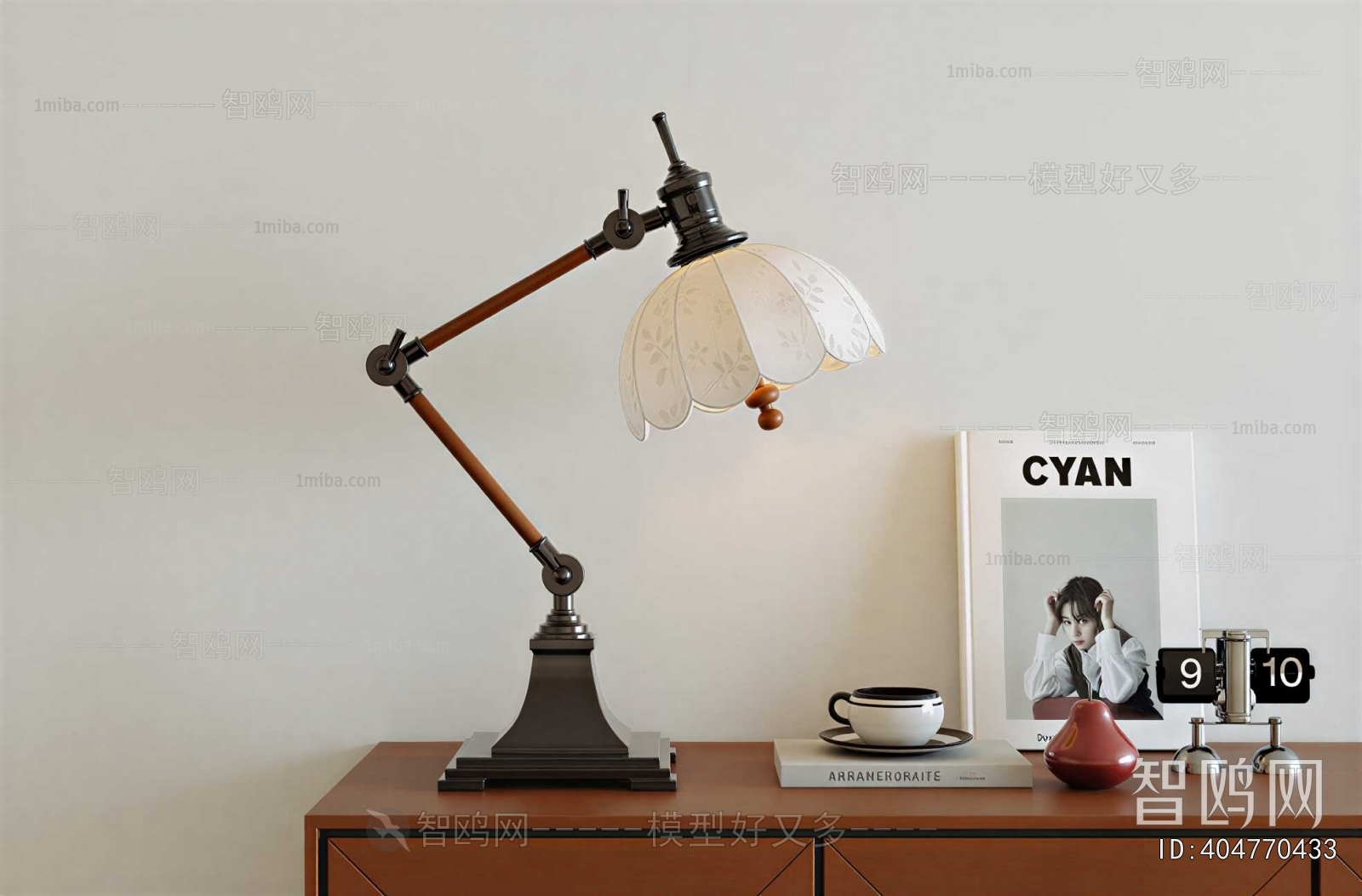 Modern Table Lamp