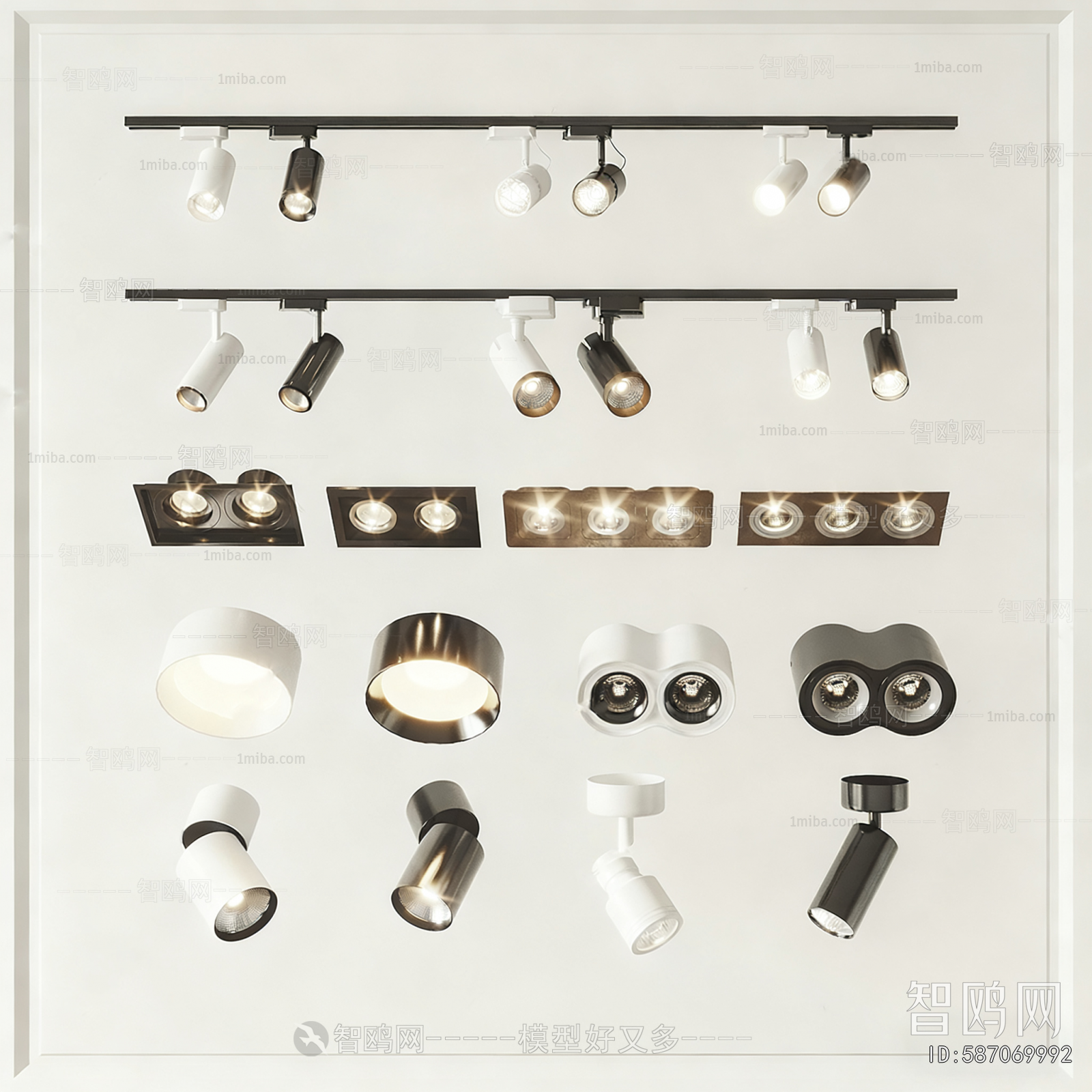 Modern Track Spotlights