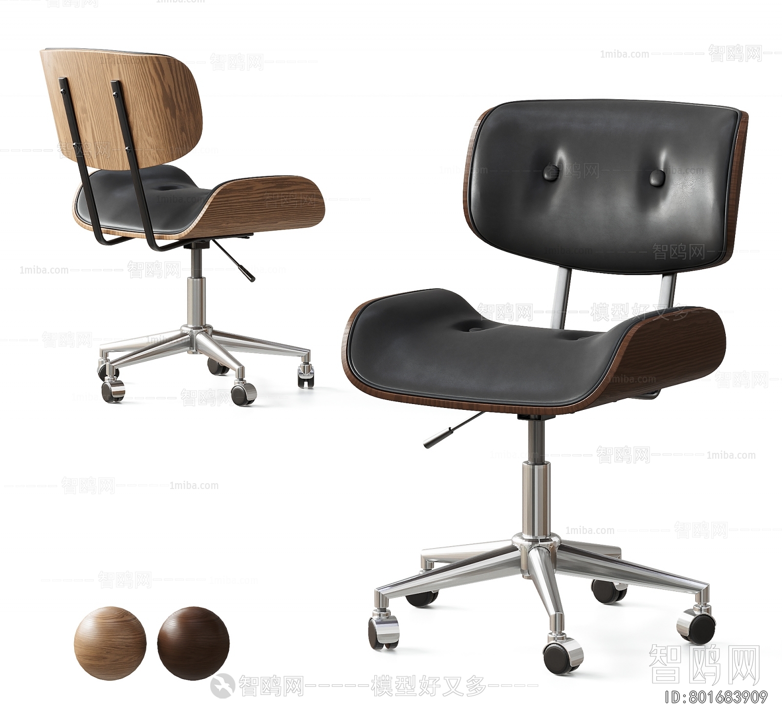 Modern Office Chair