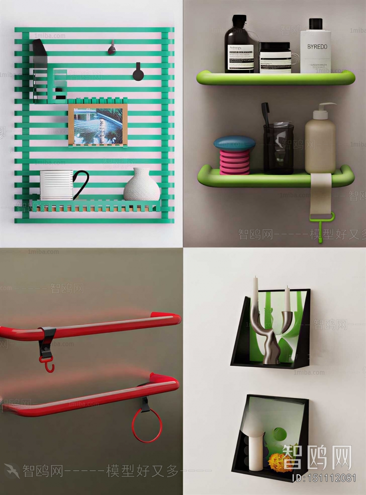 Modern Bathroom Rack