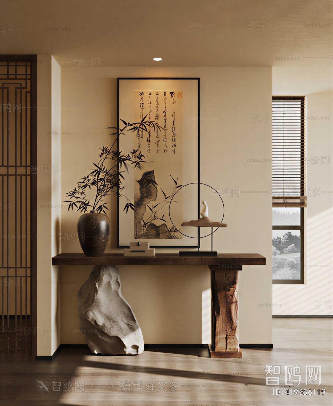 New Chinese Style Console