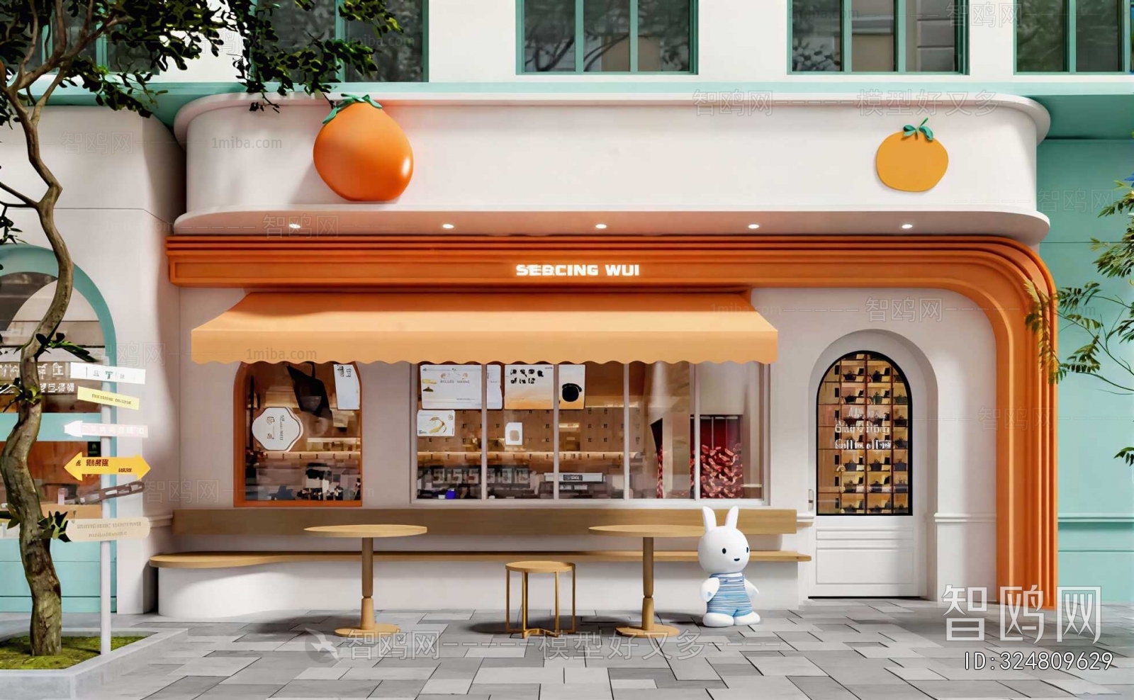 Modern Facade Element