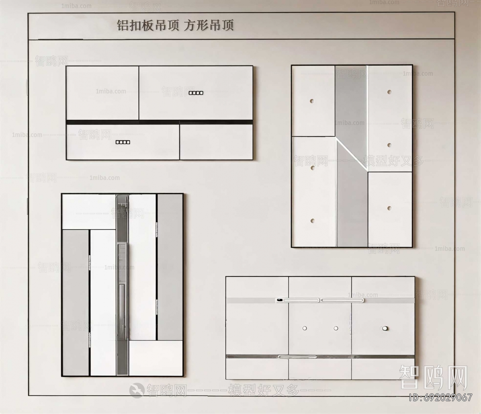 Modern Suspended Ceiling