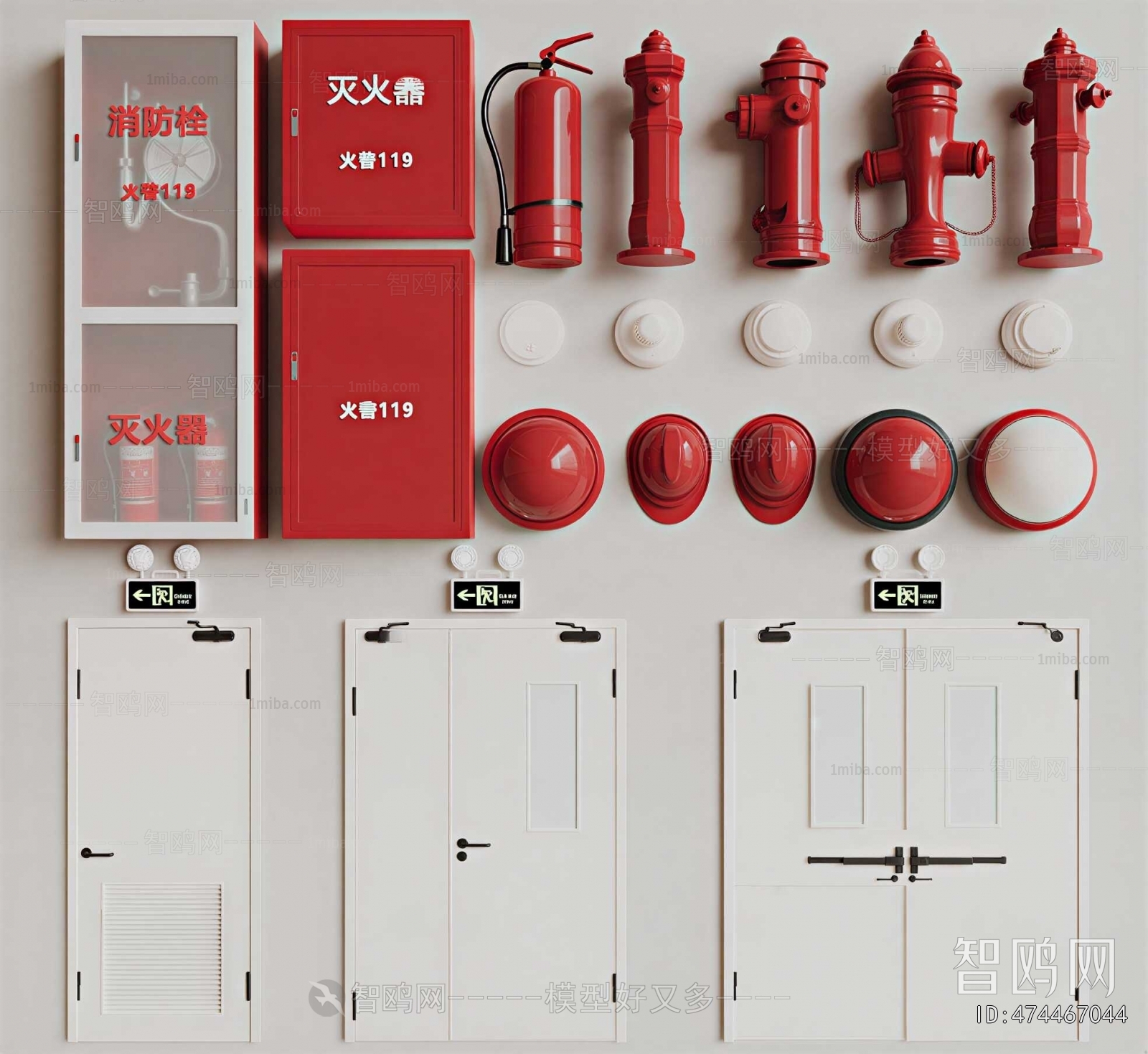 Modern Fire-fighting Equipment