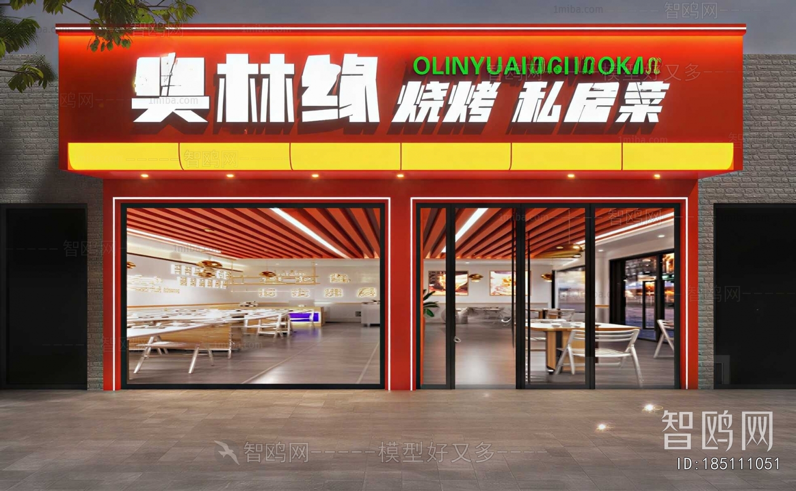 Modern Facade Element