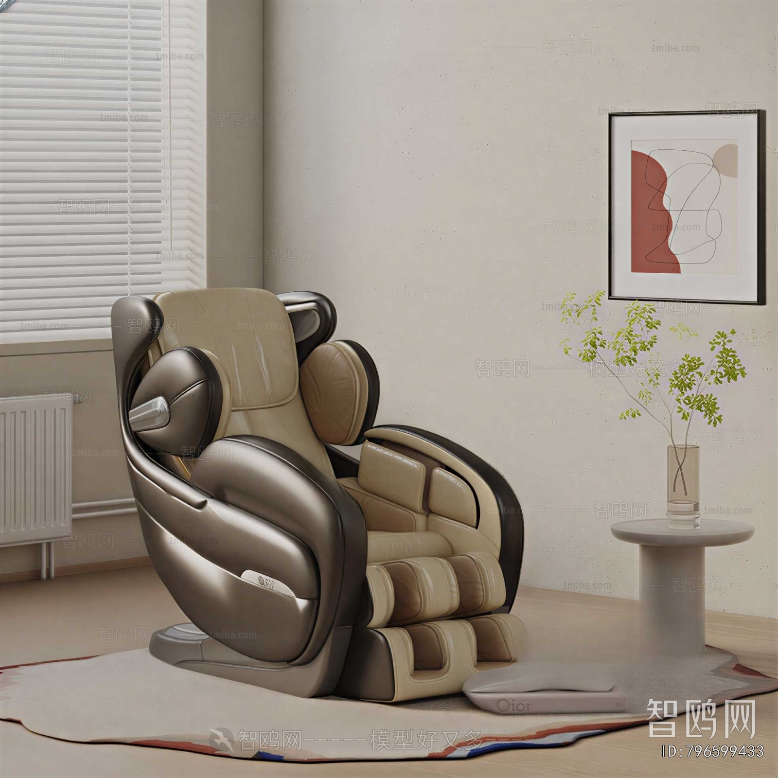 Modern Massage Chair
