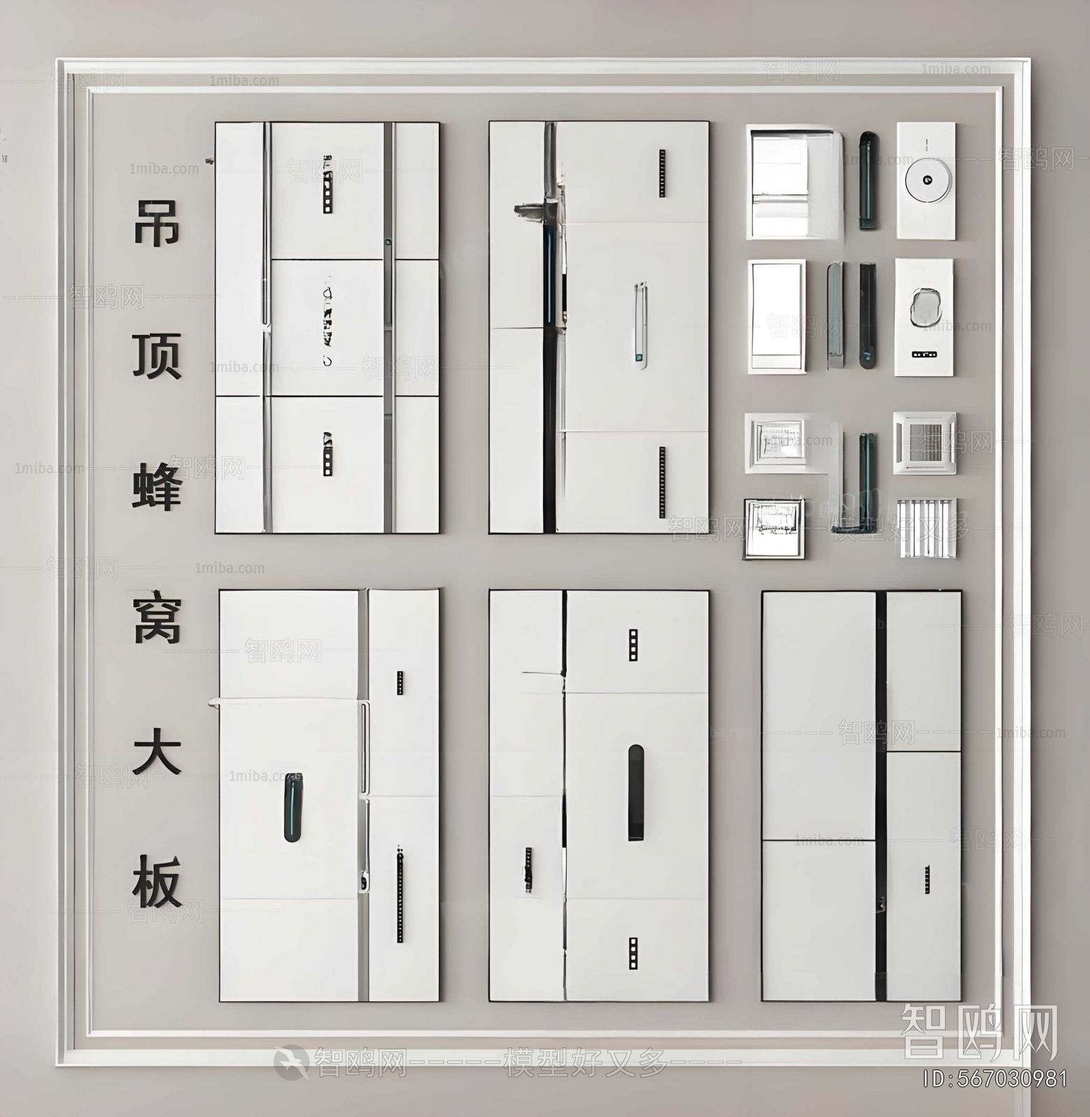 Modern Suspended Ceiling