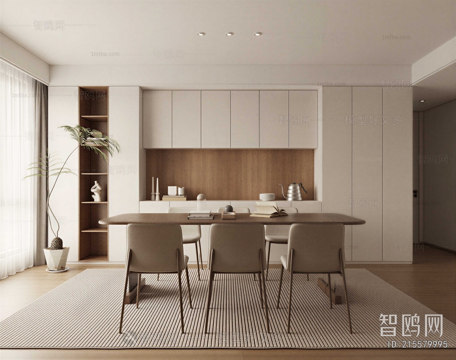 Modern Dining Room