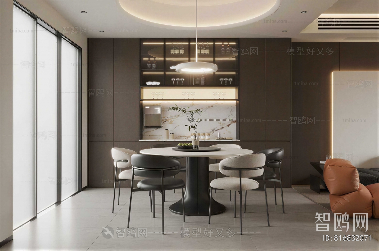 Modern Dining Room