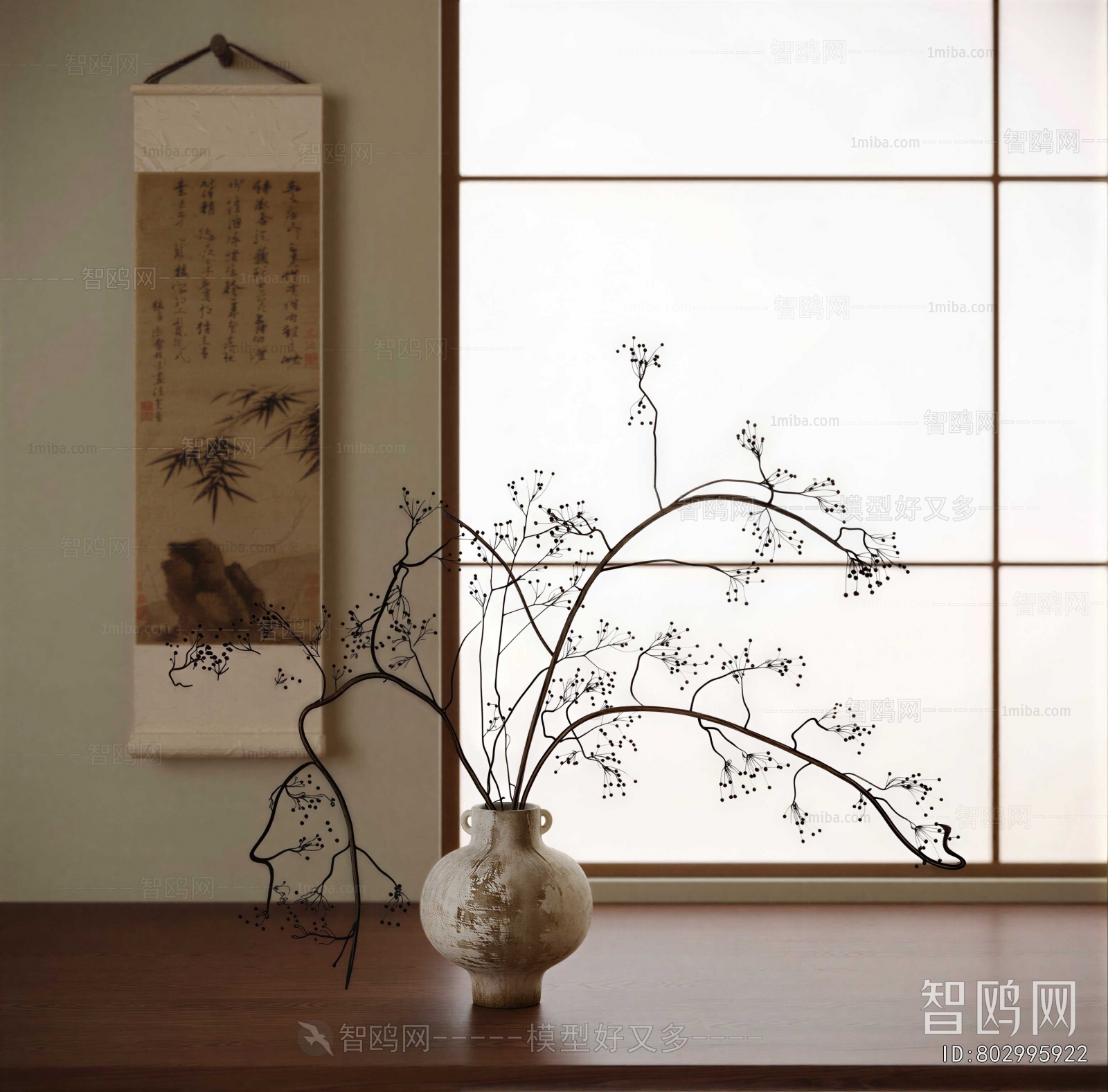 Wabi-sabi Style Dried Branch