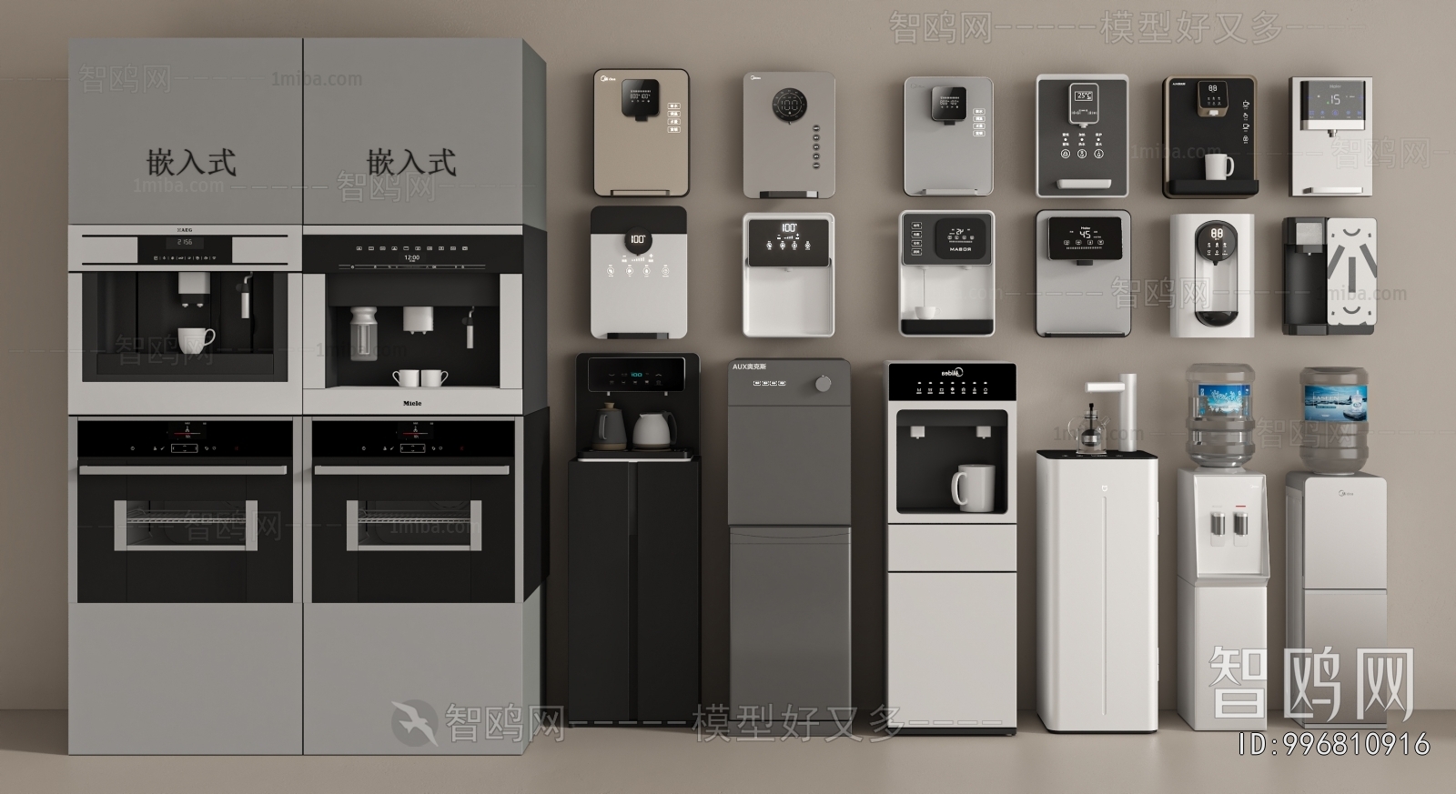 Modern Water Dispenser