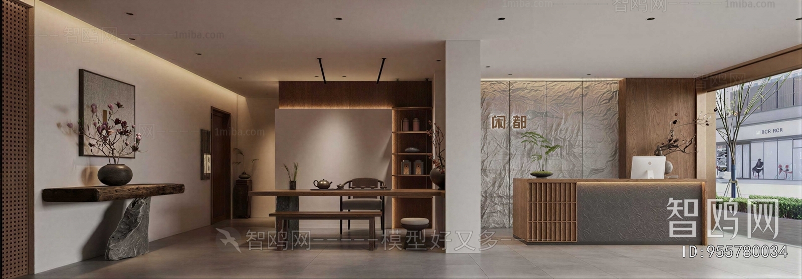 New Chinese Style Cosmetic Shop