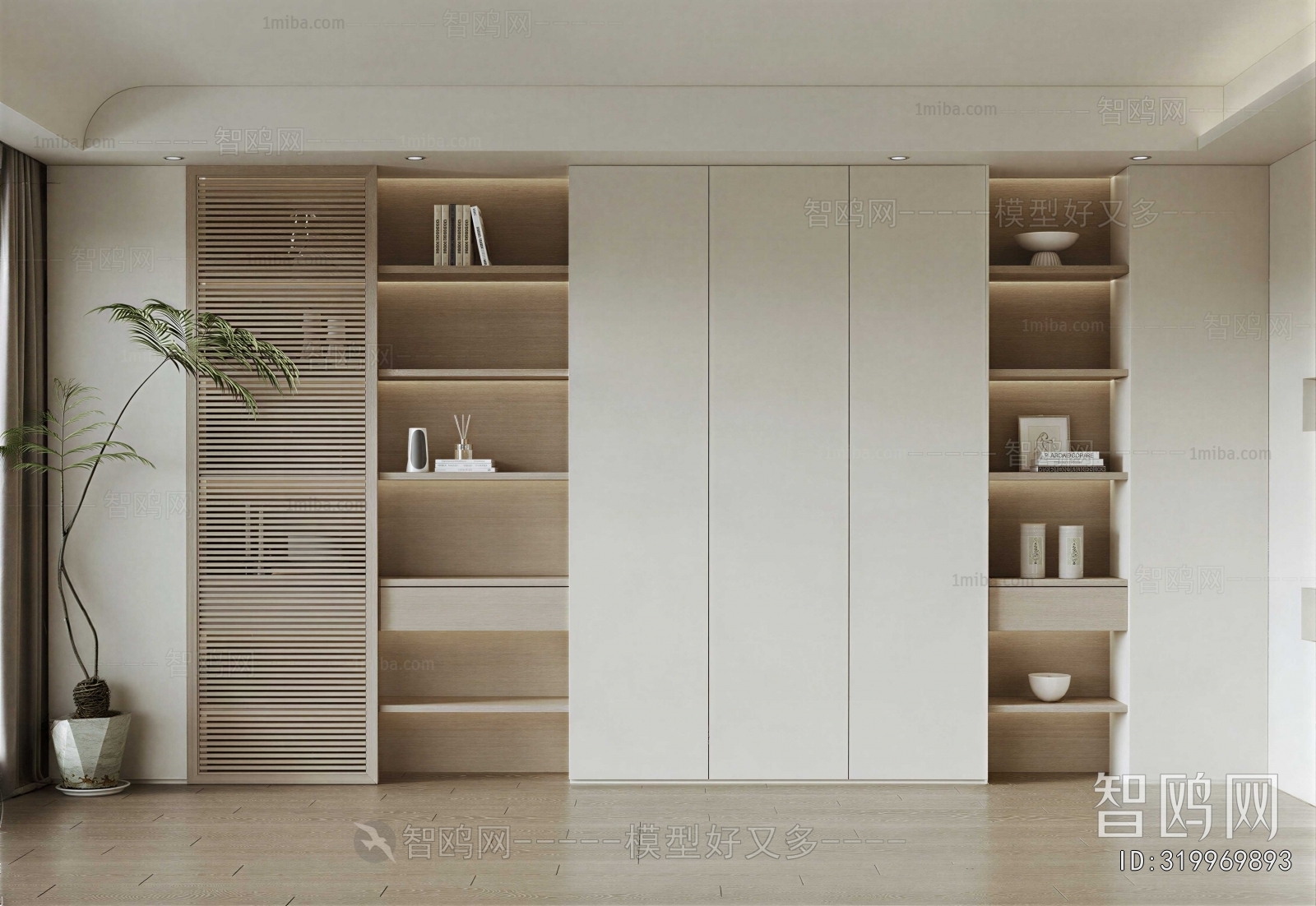 Modern Bookcase