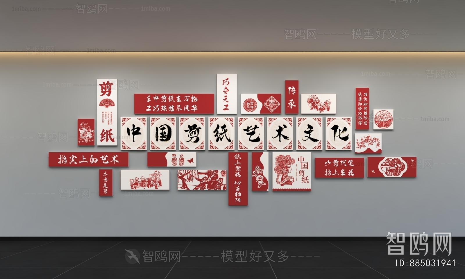 New Chinese Style Culture Wall